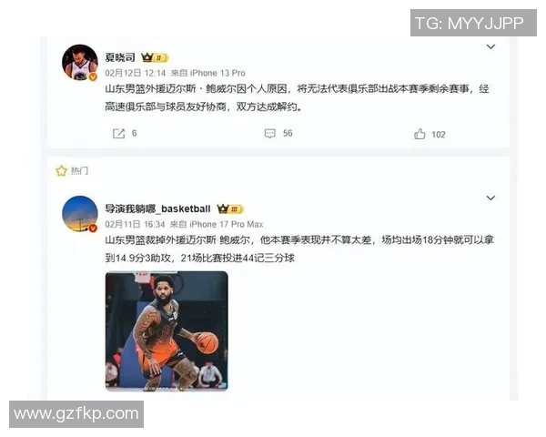 突发！CBA宣布将离队，球迷不舍告别