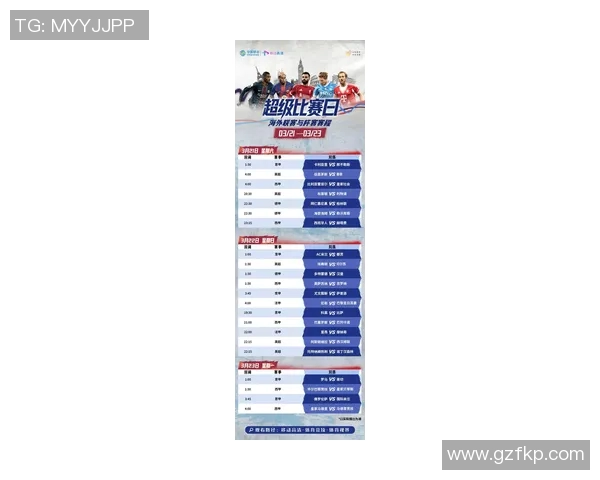 今日足球赛事全程预告及各大比赛时间安排一览 今日足球赛事全程预告及各大比赛时间安排一览